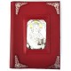 Custodia in pelle per nuovo Messale III Edizione Vaticana 2020 con placca in alluminio argentato "Cristo Pantocratore" - 2500